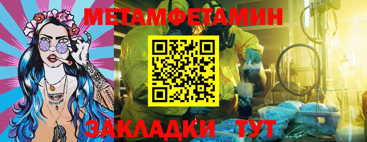 Amphetamine  Вход с VPN  АМФ  Оренбург  АМФ VHQ 
