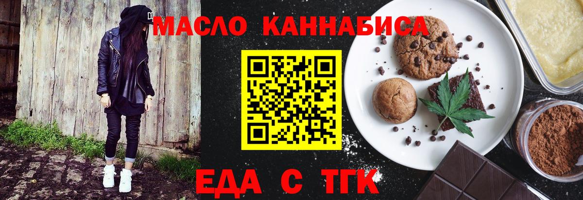 ГАШИШ  Оренбург  NBOMe  Бошки Шишки  Меф   Метамфетамин  Меф  Вход с VPN  ГАШ 