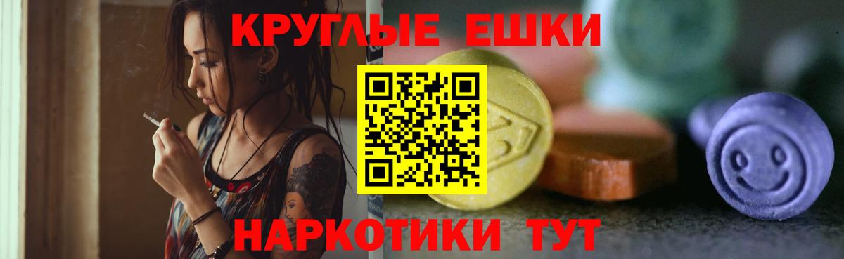 ЭКСТАЗИ Дубай Оренбург
