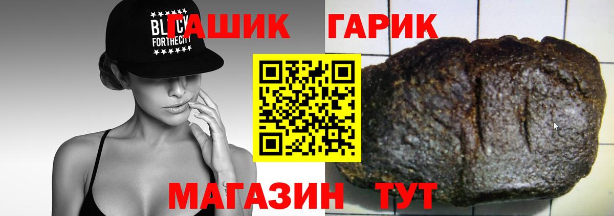 ГАШИШ ice o lator  Гашиш AMNESIA HAZE  Вход с VPN  Оренбург 