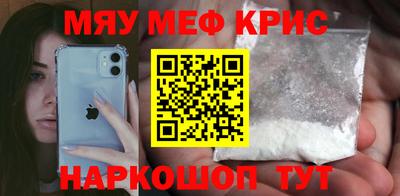 мяу мяу мука Славянск-на-Кубани