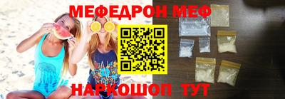 прущая мука Славгород