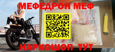 мяу мяу мука Славянск-на-Кубани
