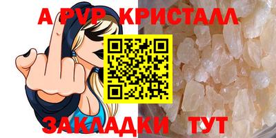мяу мяу мука Славянск-на-Кубани