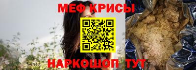 прущая мука Славгород
