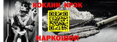 марки lsd Сланцы