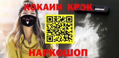 мяу мяу мука Славянск-на-Кубани