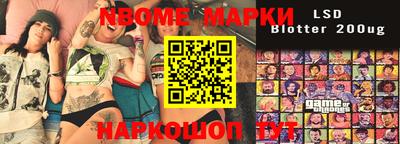 марки lsd Сланцы