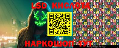 прущая мука Славгород