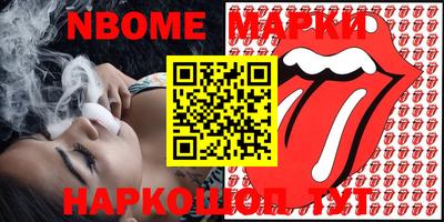 марки lsd Сланцы