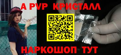 марки lsd Сланцы