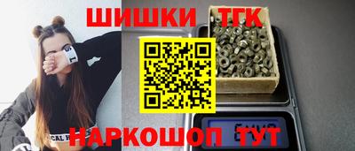 марки lsd Сланцы