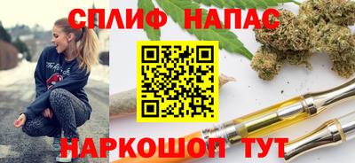 марки lsd Сланцы