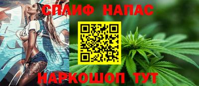 марки lsd Сланцы