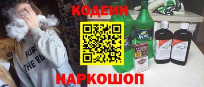 мяу мяу мука Славянск-на-Кубани