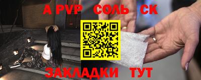 прущая мука Славгород