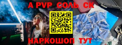прущая мука Славгород