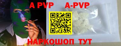 прущая мука Славгород