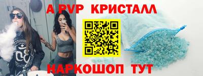 мяу мяу мука Славянск-на-Кубани