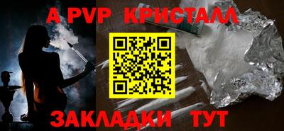 марки lsd Сланцы