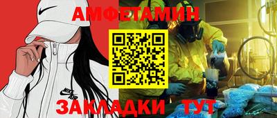 прущая мука Славгород