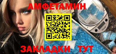 мяу мяу мука Славянск-на-Кубани