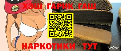 марки lsd Сланцы