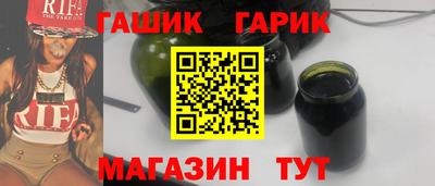 мяу мяу мука Славянск-на-Кубани