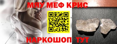 прущая мука Славгород