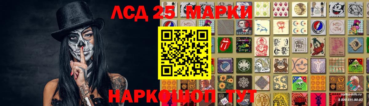Оренбург  Лсд 25 экстази кислота  Вход с VPN 