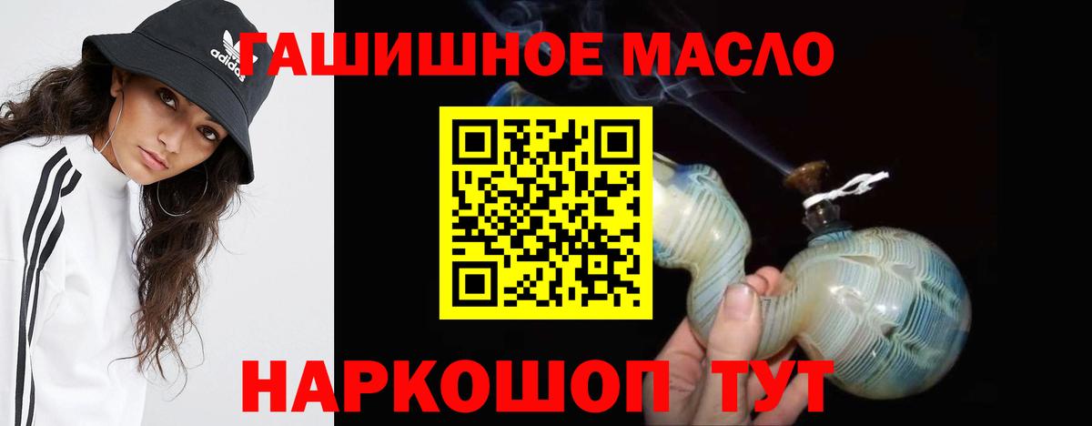 ТГК Wax Оренбург