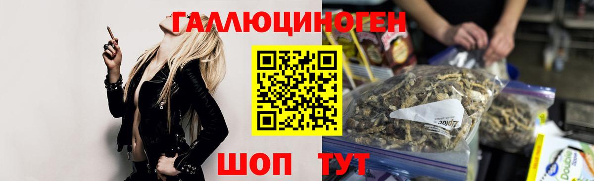 Гашиш Оренбург