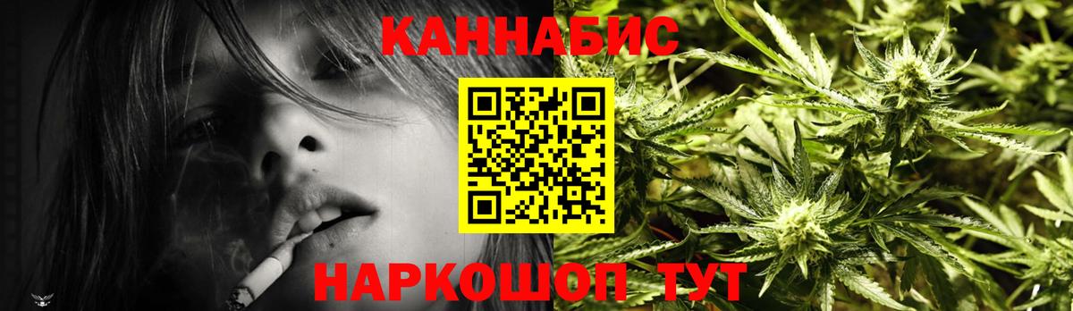 Каннабис тримм  Вход с VPN  Оренбург  Каннабис планчик  Конопля SATIVA & INDICA 